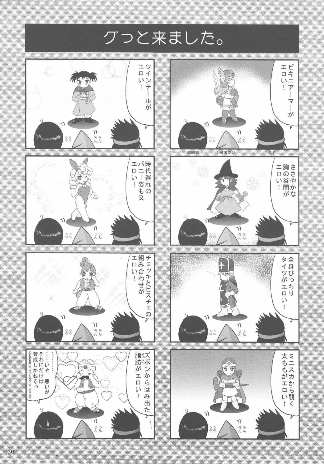 웹툰 이미지 29