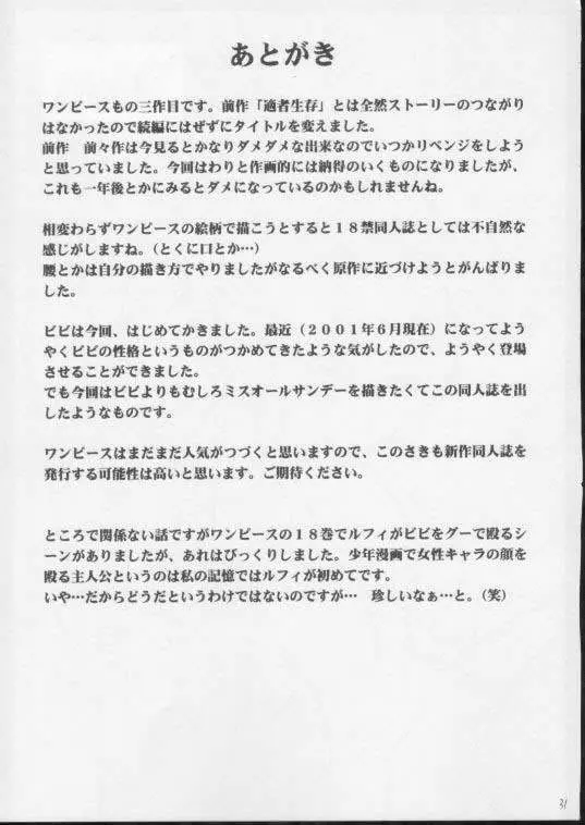 웹툰 이미지 28