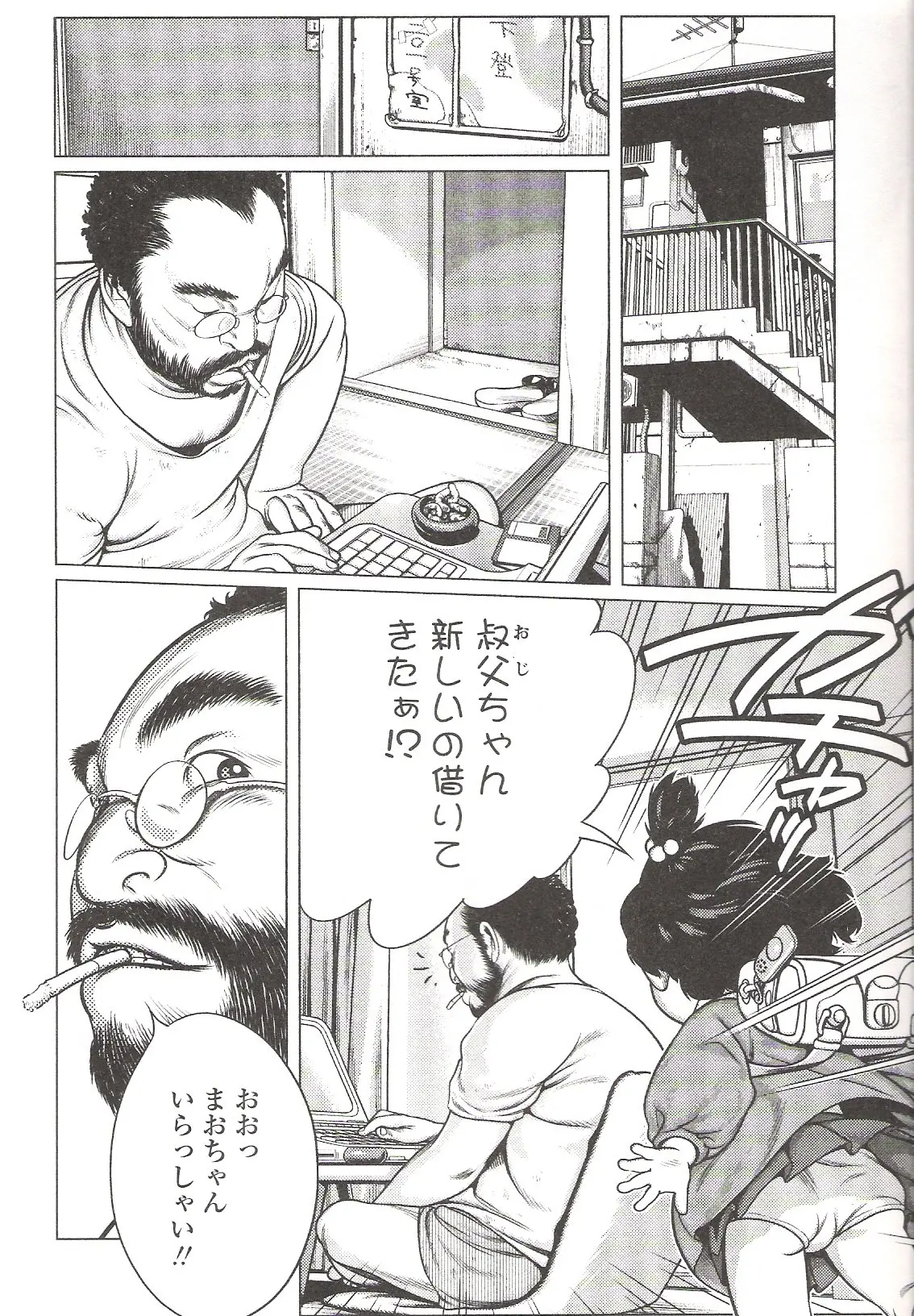 웹툰 이미지 55