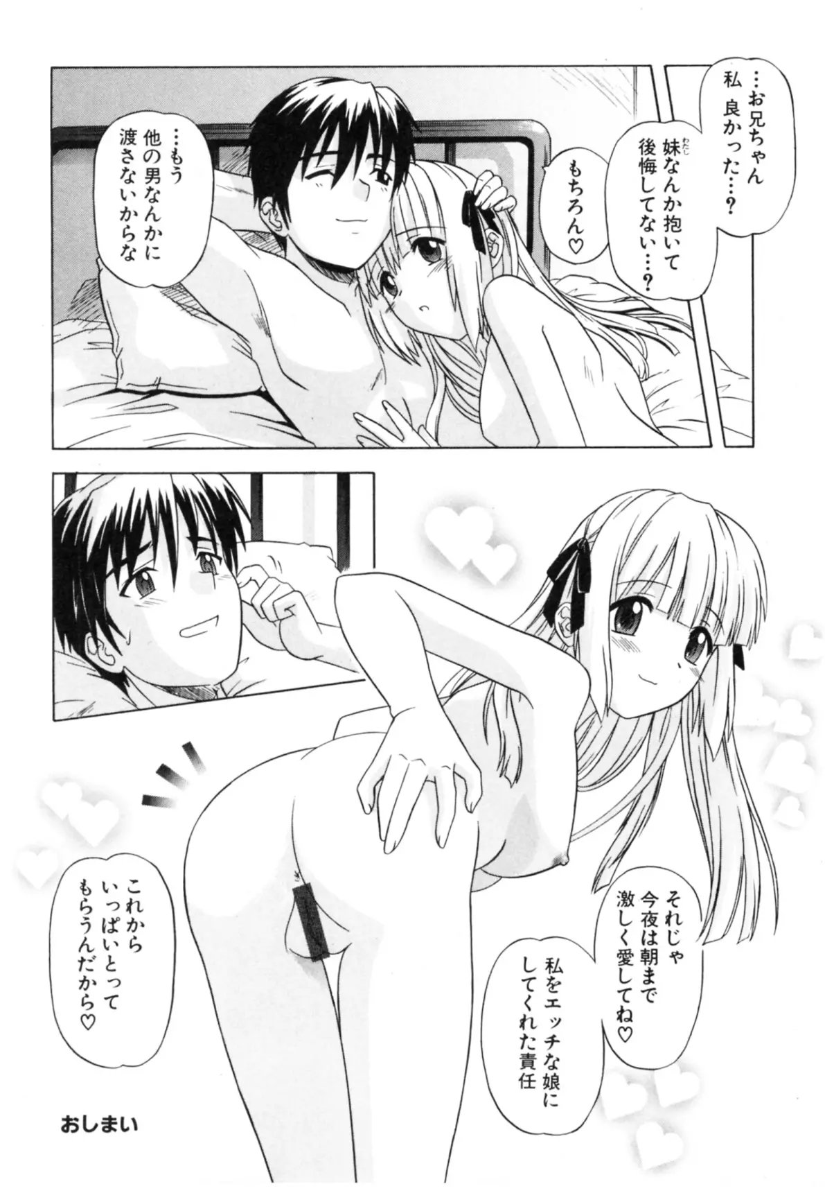웹툰 이미지 139
