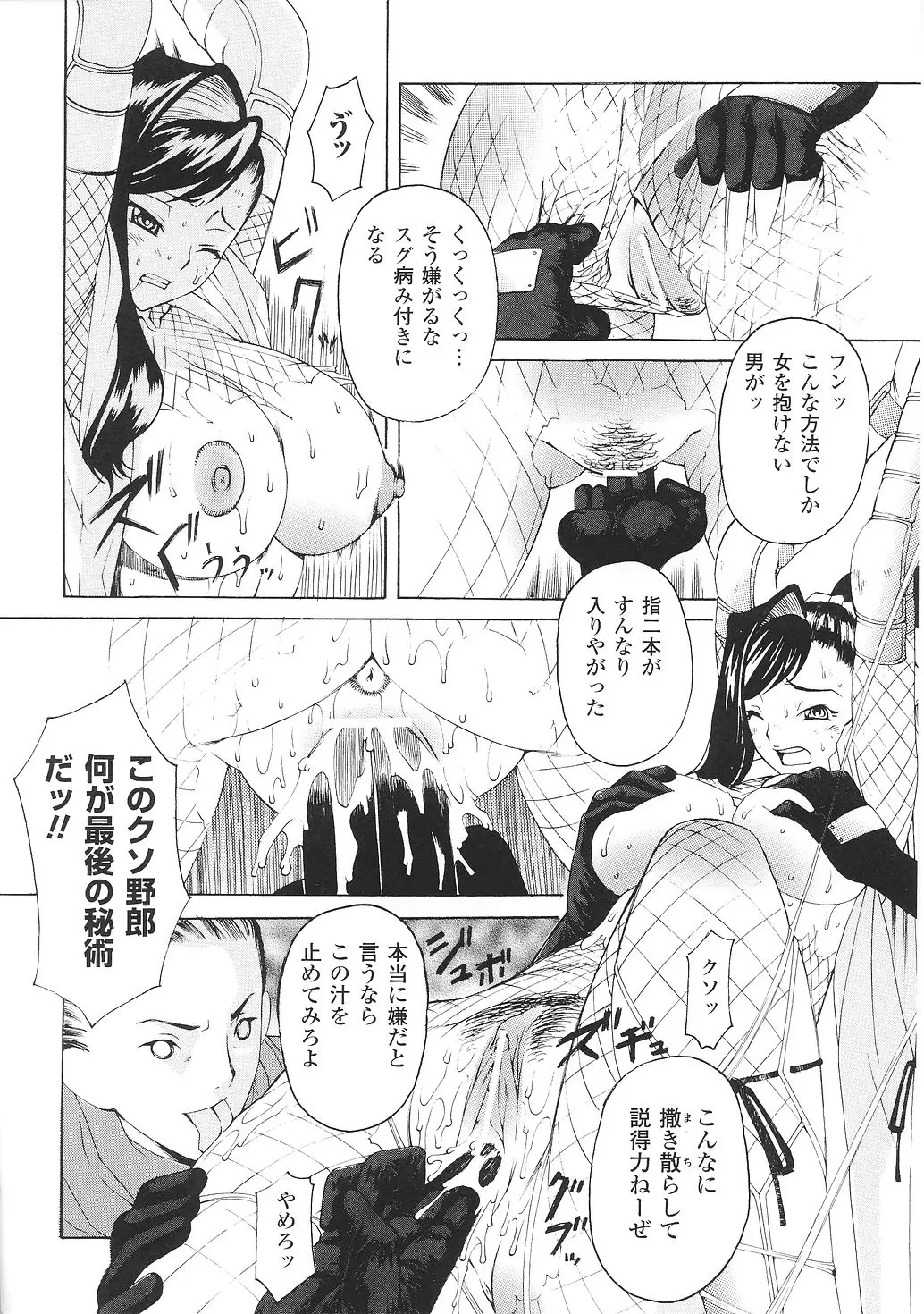 웹툰 이미지 133