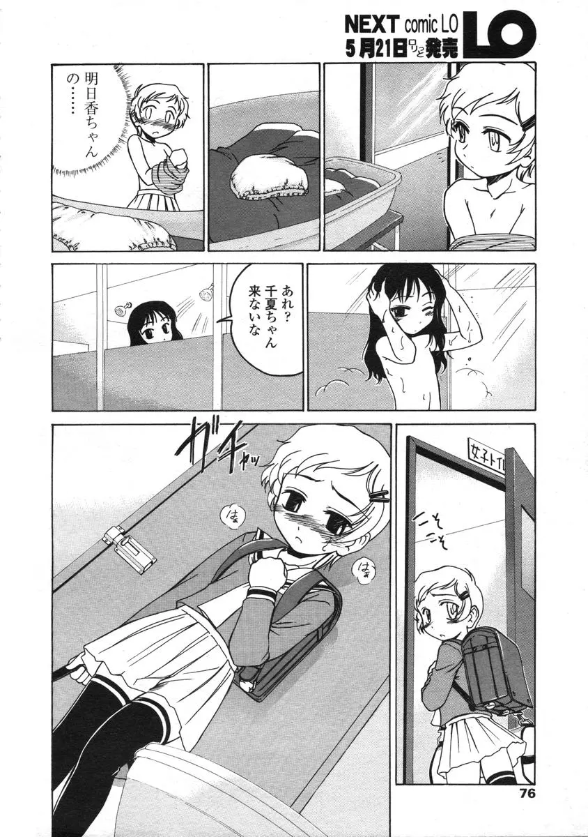웹툰 이미지 73