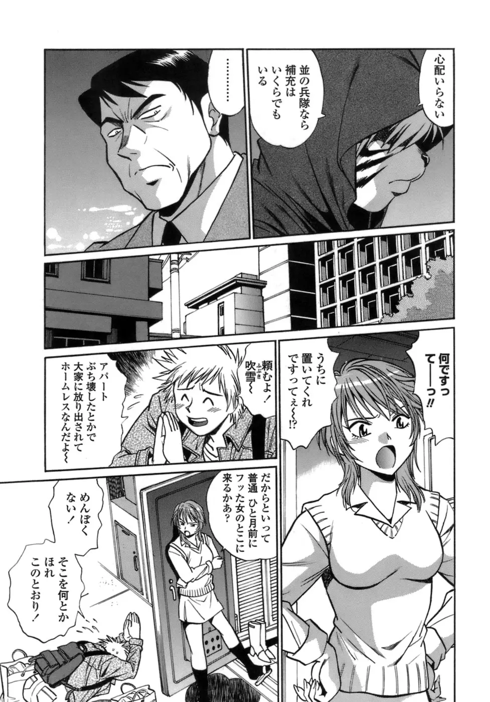 웹툰 이미지 20
