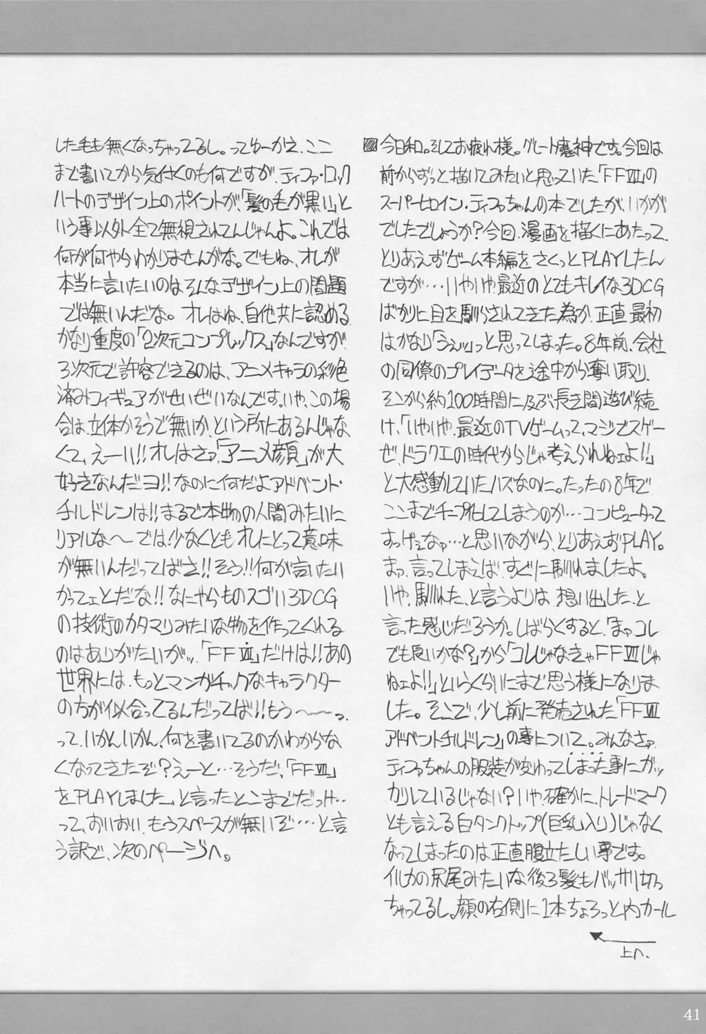 웹툰 이미지 39