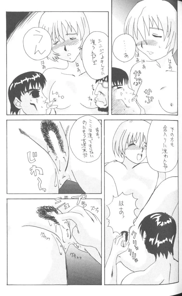 웹툰 이미지 52