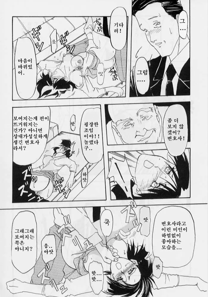 웹툰 이미지 107