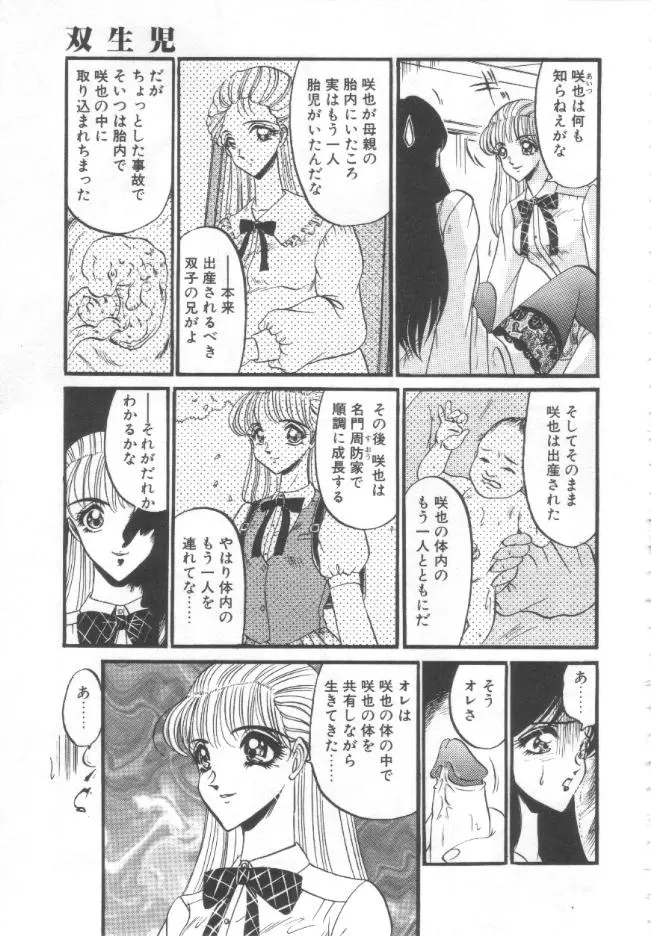 웹툰 이미지 177