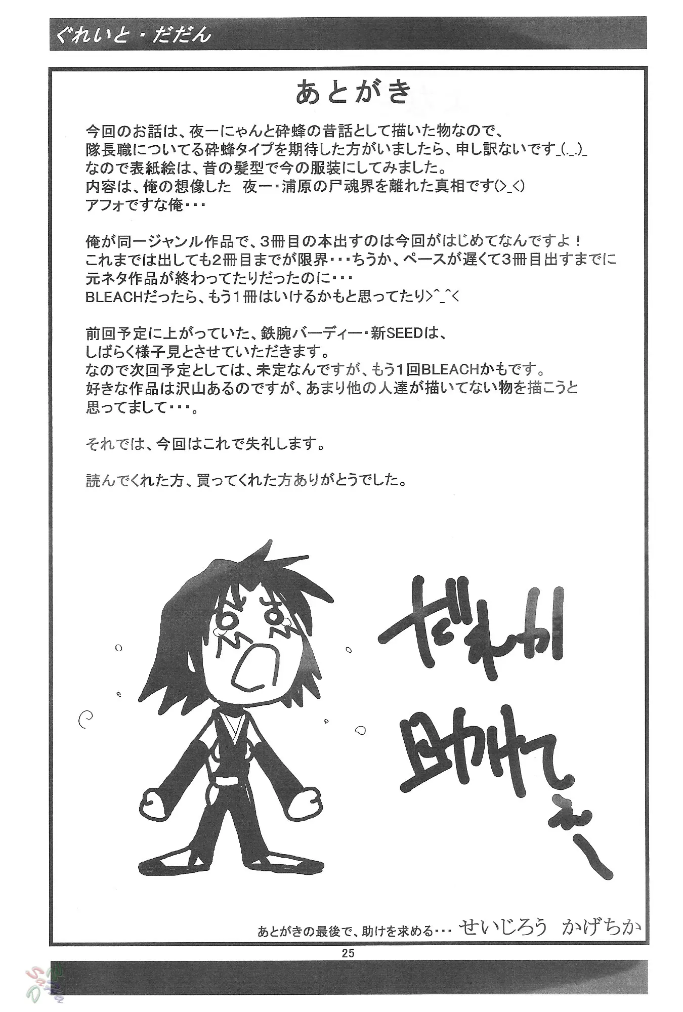 웹툰 이미지 23