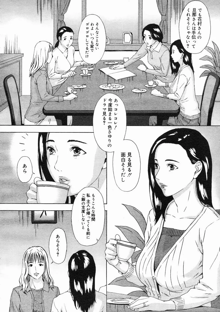 웹툰 이미지 31