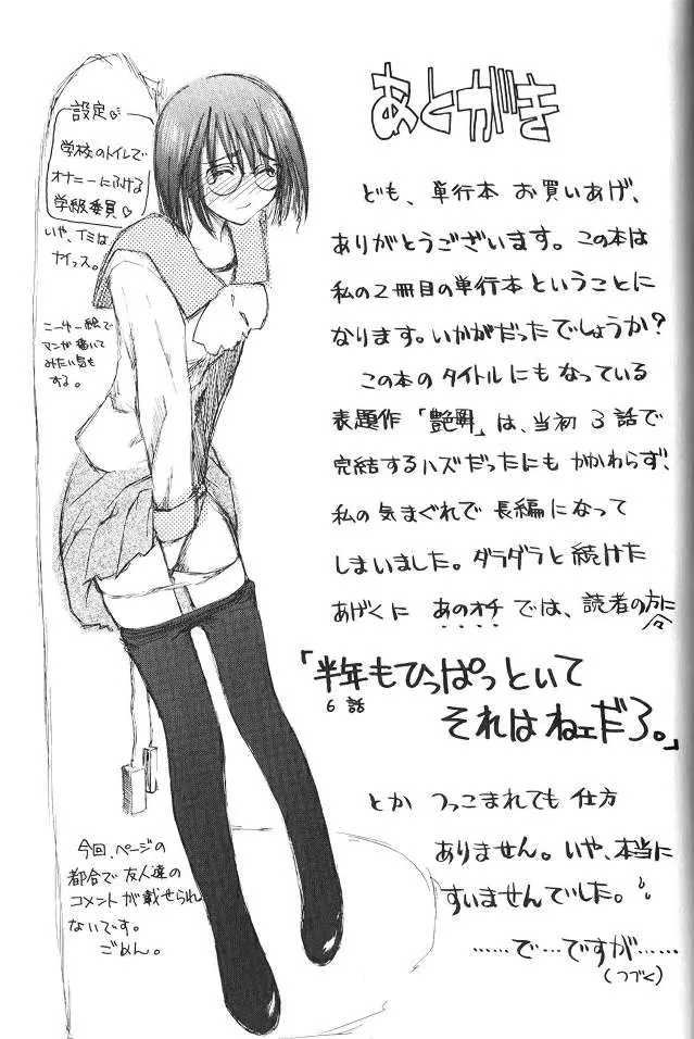웹툰 이미지 170