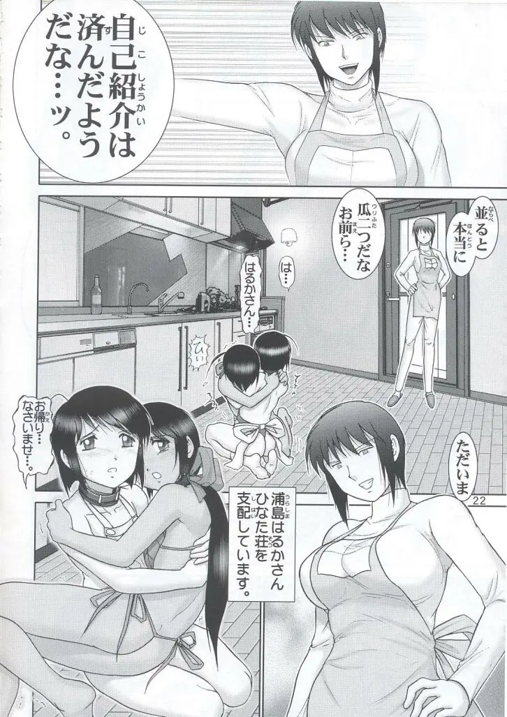 웹툰 이미지 20