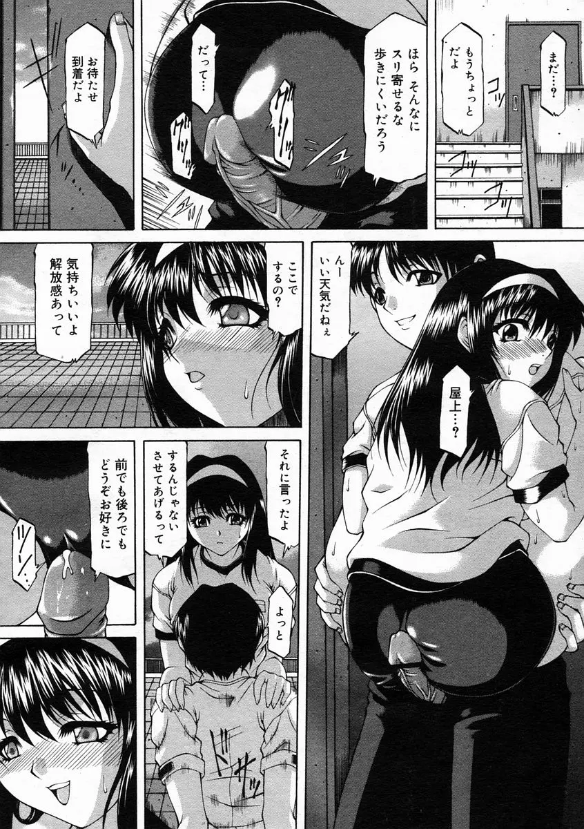 웹툰 이미지 313