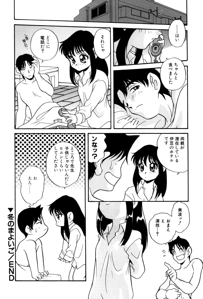 웹툰 이미지 119