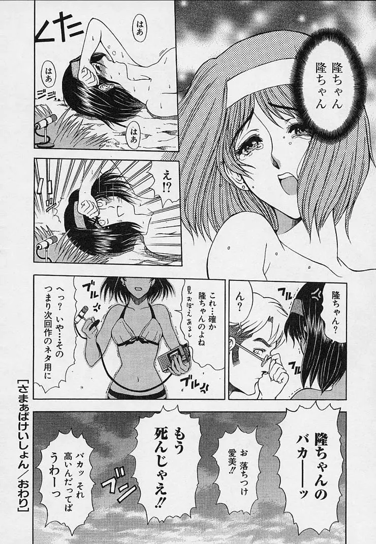 웹툰 이미지 183