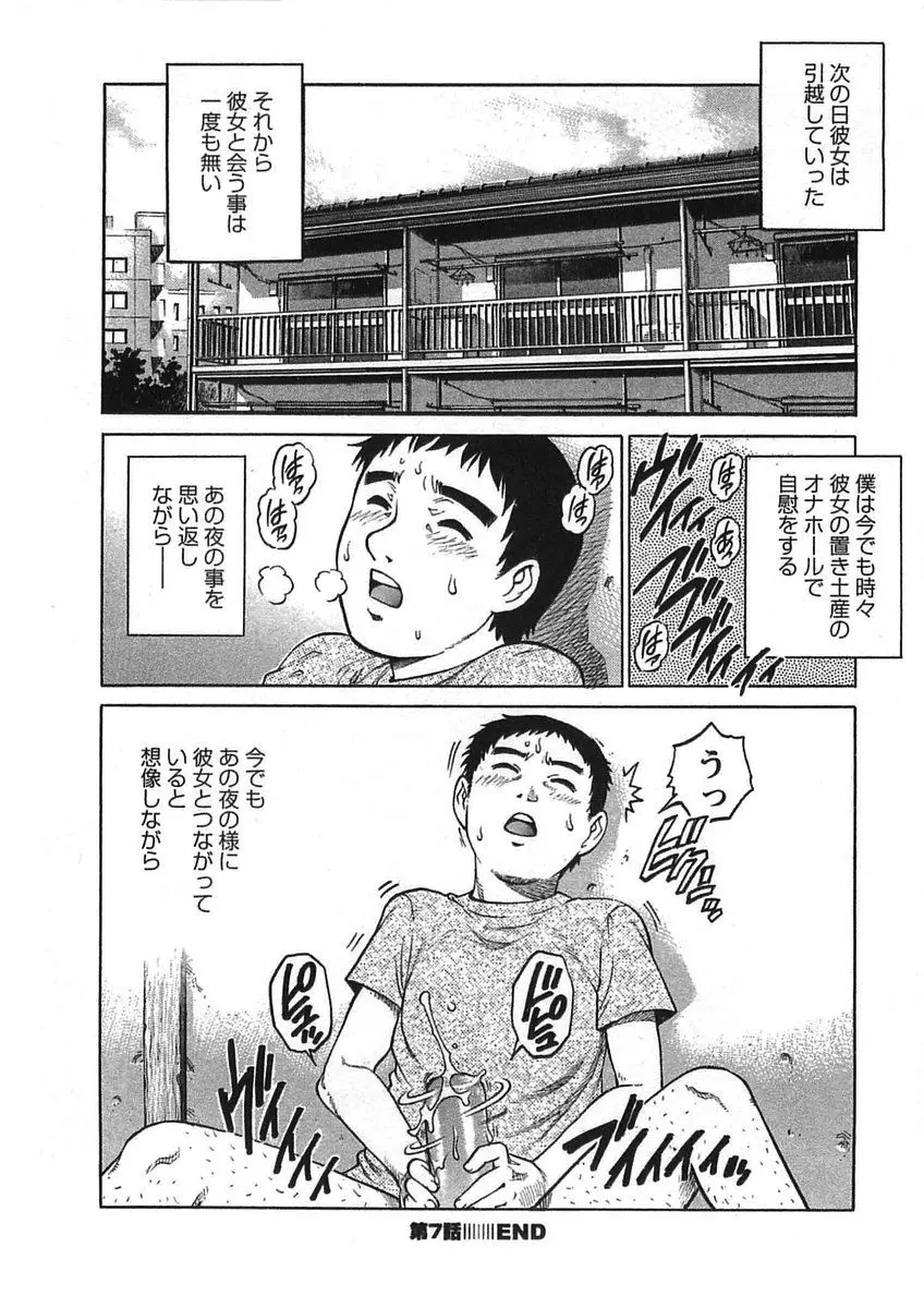 웹툰 이미지 150