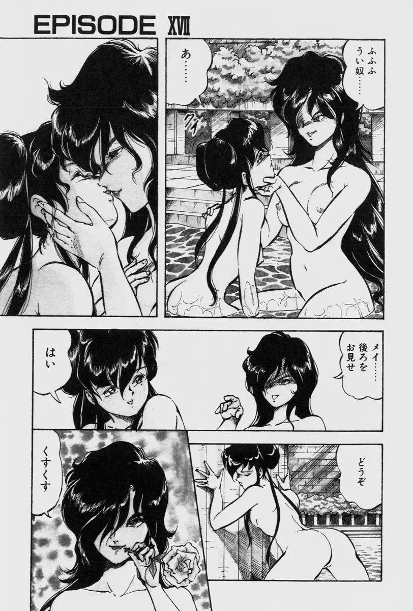 웹툰 이미지 10