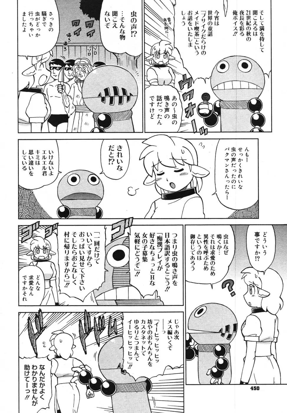 웹툰 이미지 443