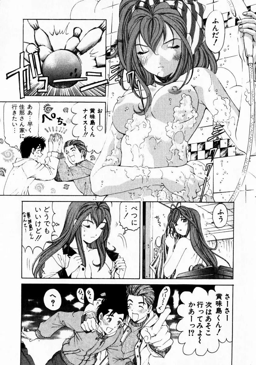 웹툰 이미지 179