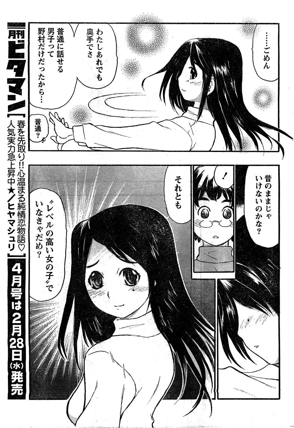 웹툰 이미지 197