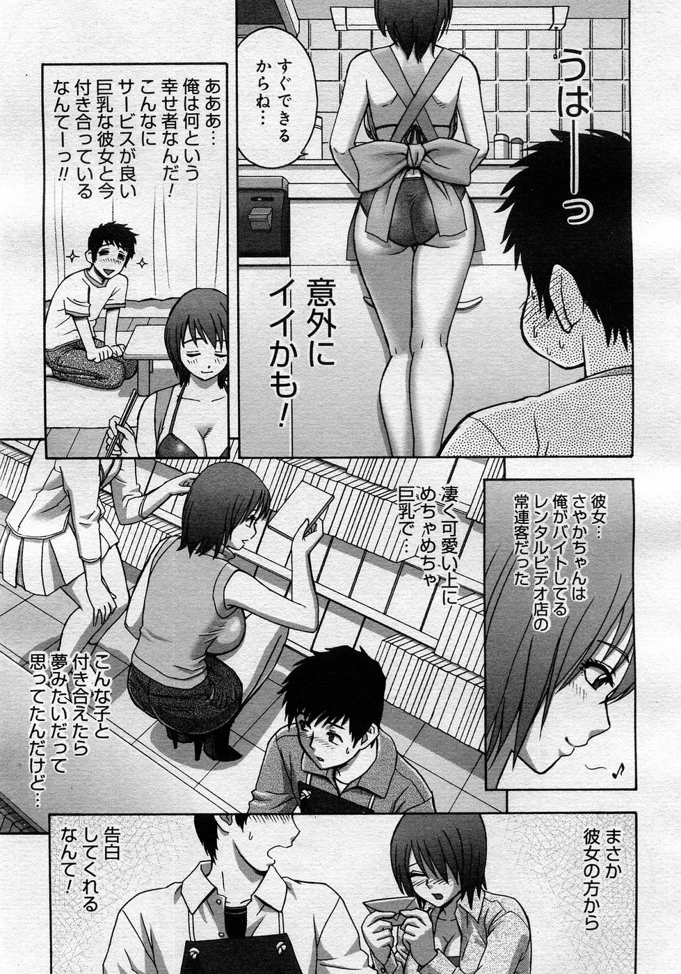 웹툰 이미지 157