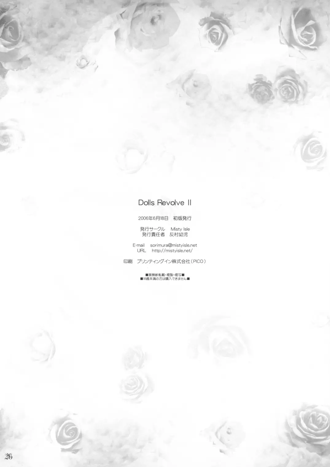 웹툰 이미지 24