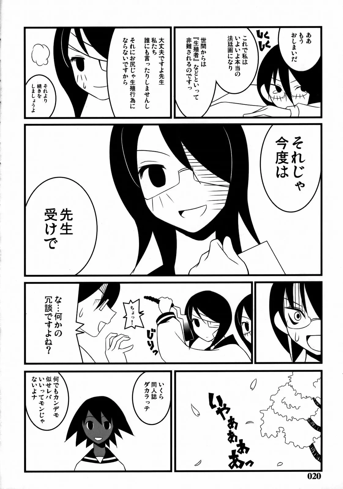 웹툰 이미지 18