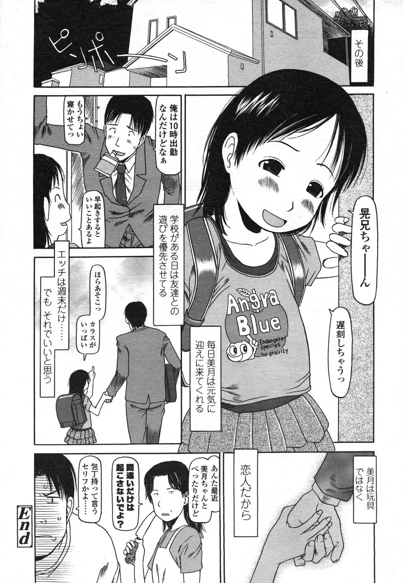 웹툰 이미지 223