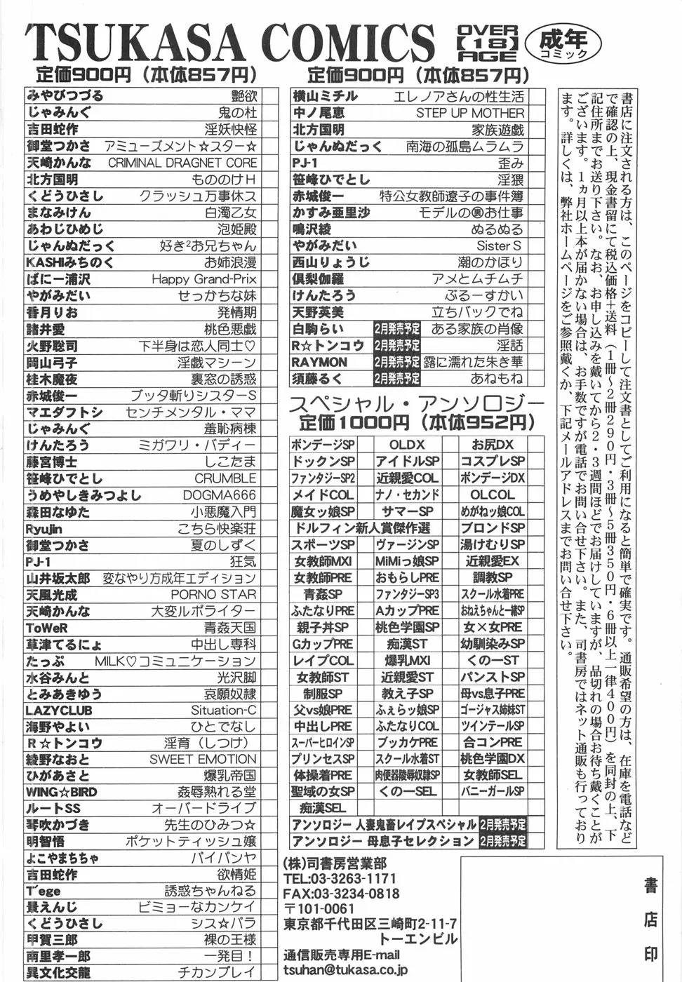 웹툰 이미지 168