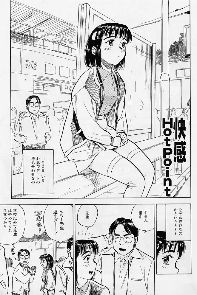 웹툰 이미지 43