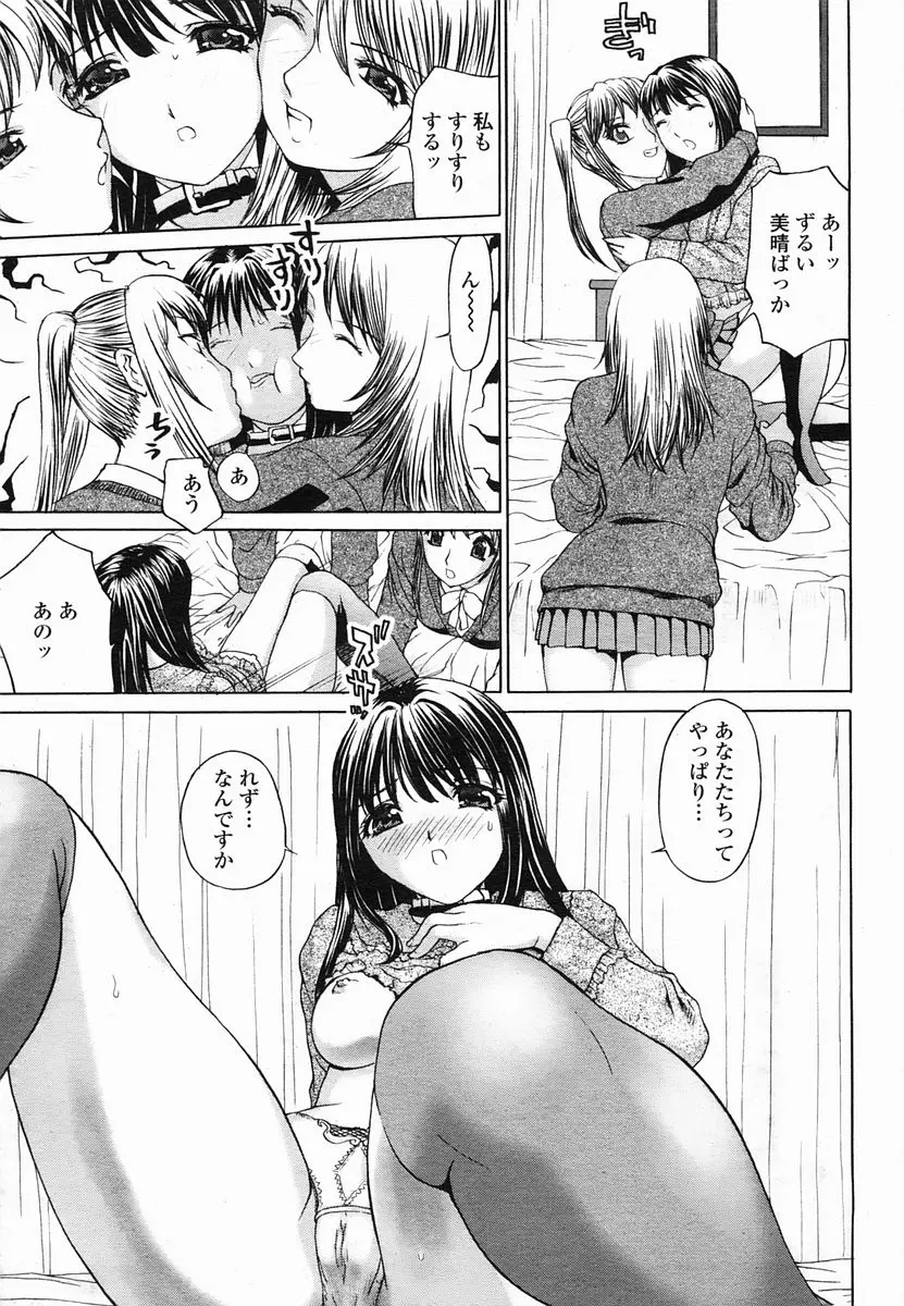 웹툰 이미지 278