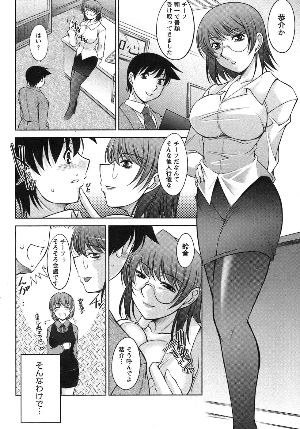 웹툰 이미지 86