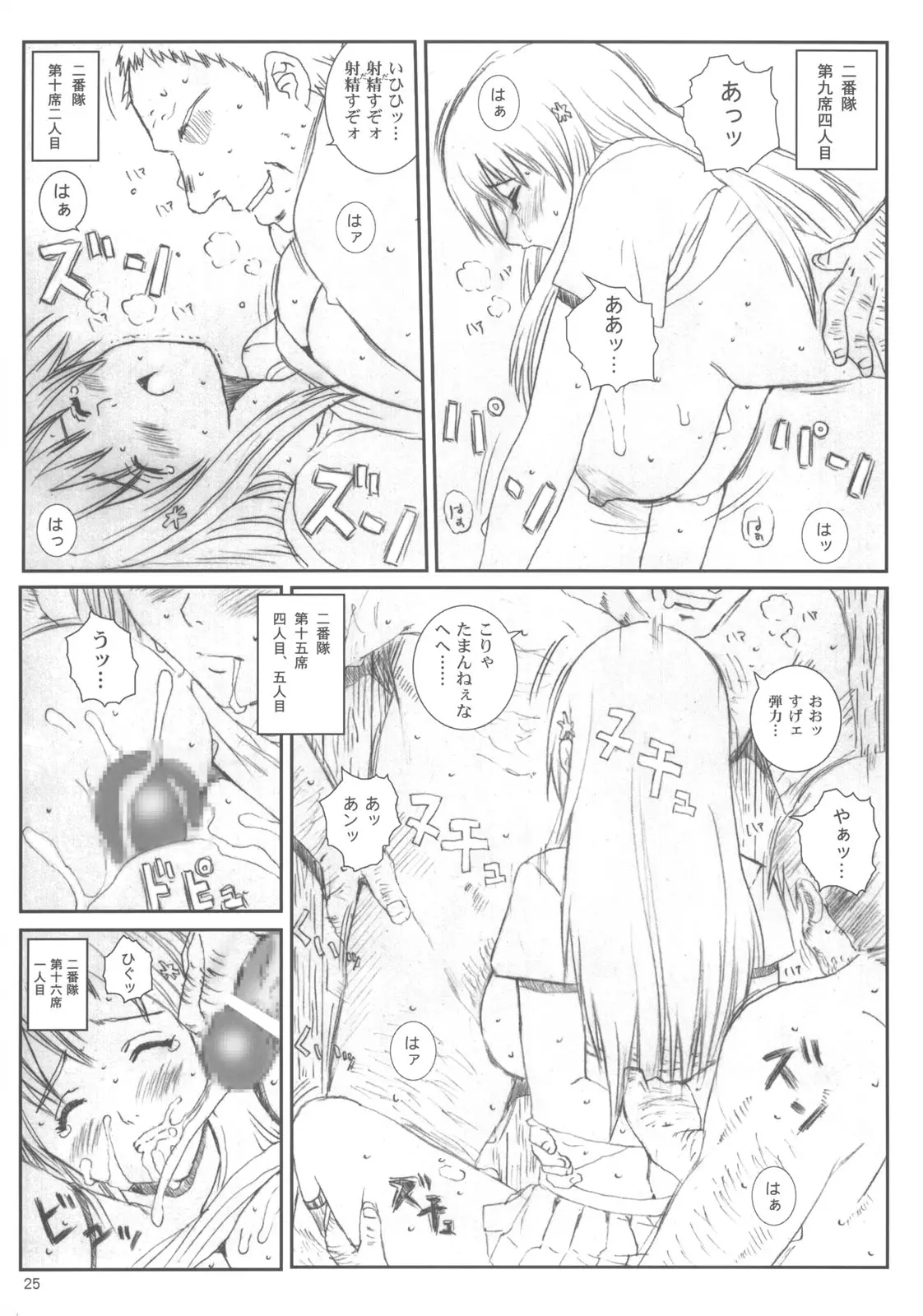 웹툰 이미지 23