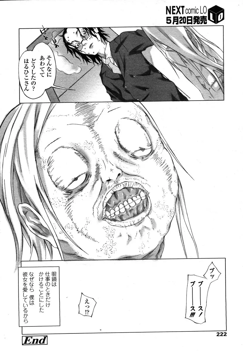 웹툰 이미지 221