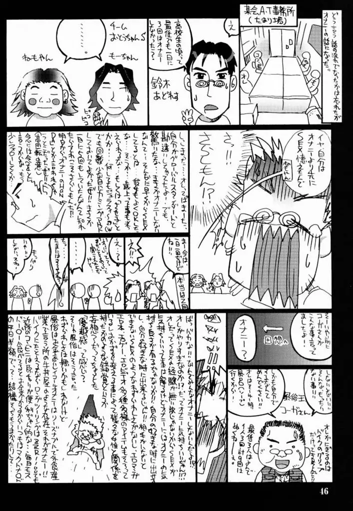 웹툰 이미지 44