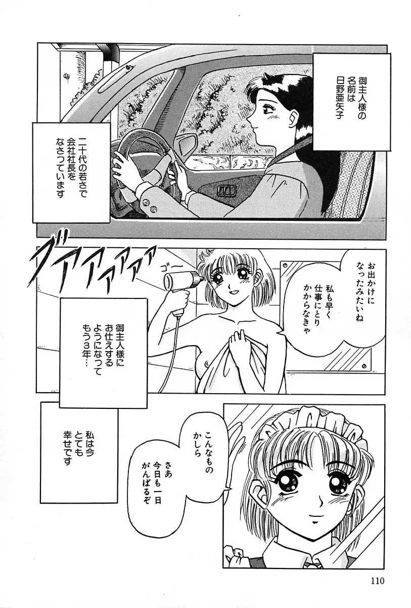 웹툰 이미지 110