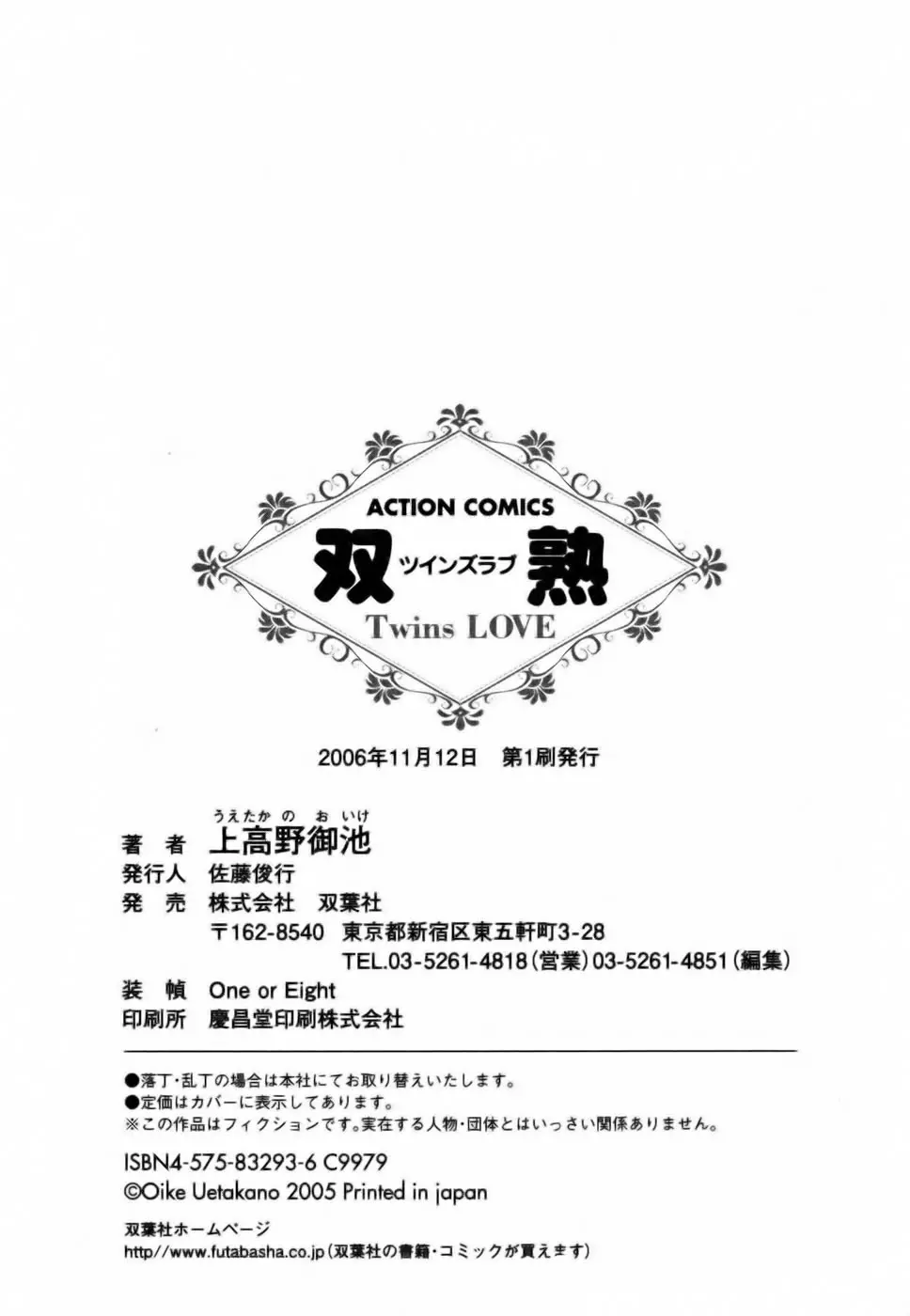 웹툰 이미지 185