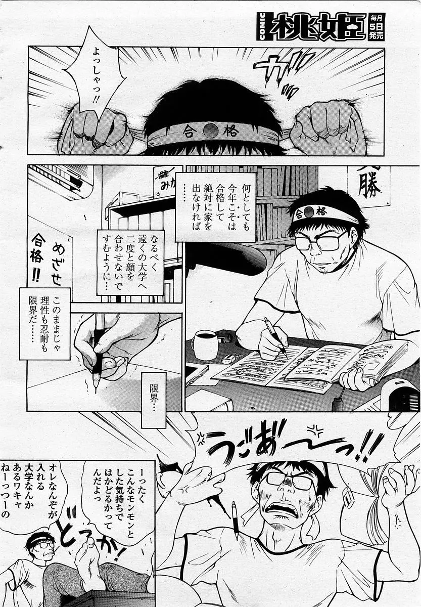 웹툰 이미지 11
