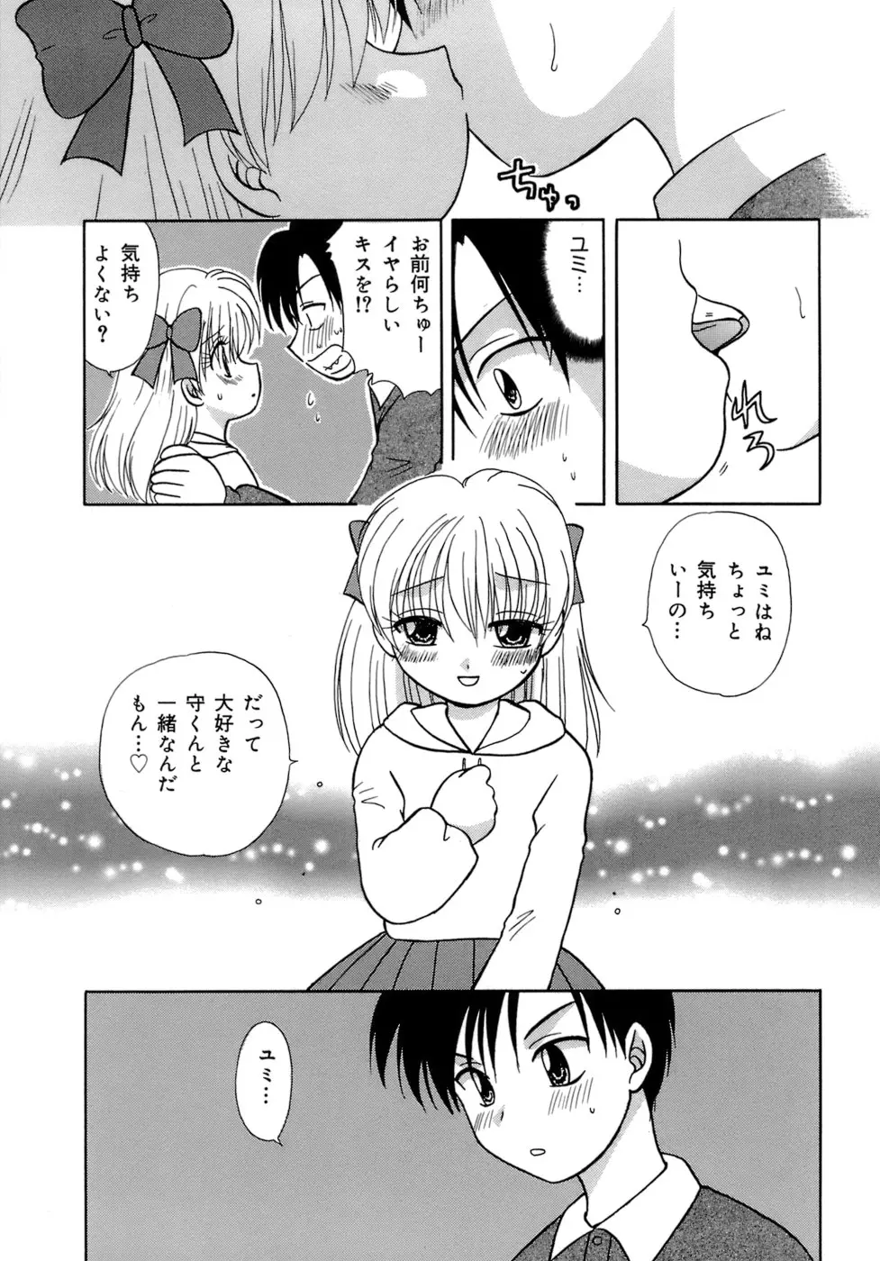 웹툰 이미지 56