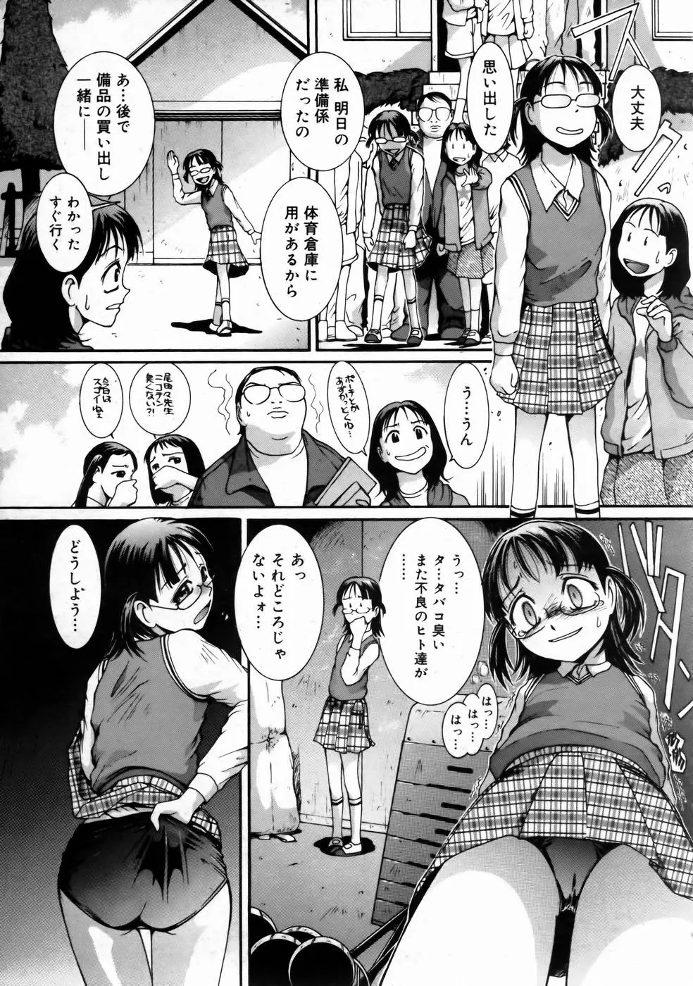 웹툰 이미지 110
