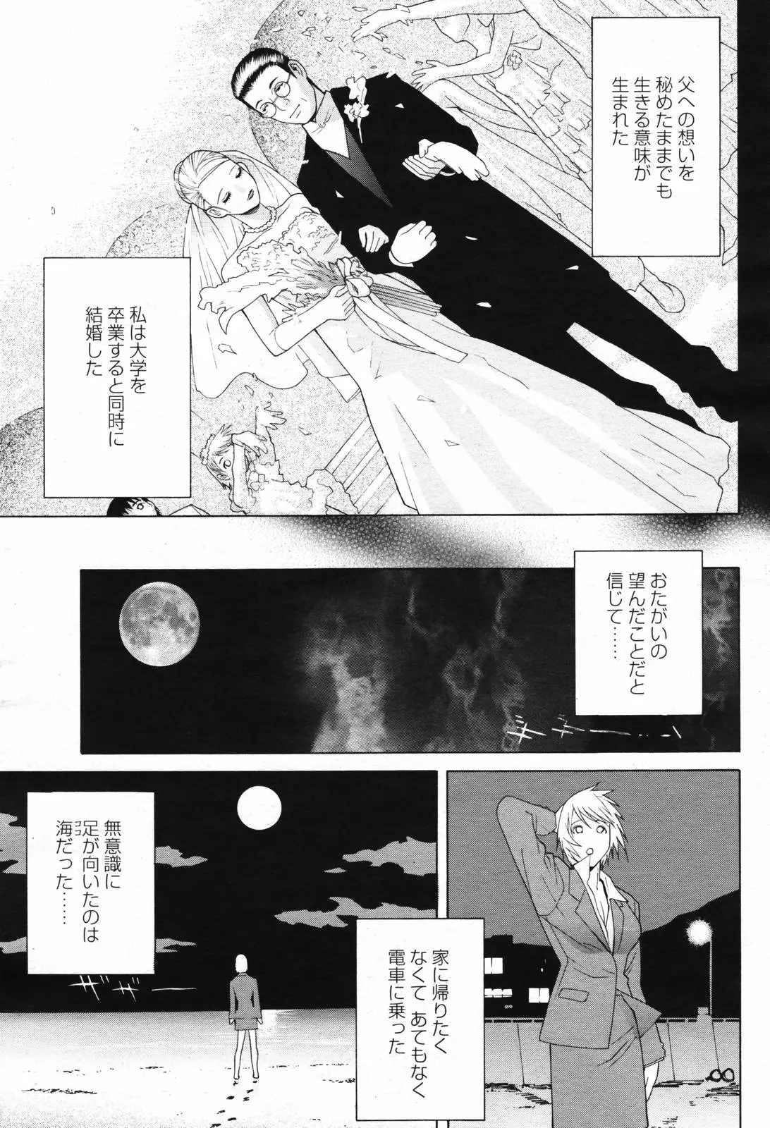 웹툰 이미지 44