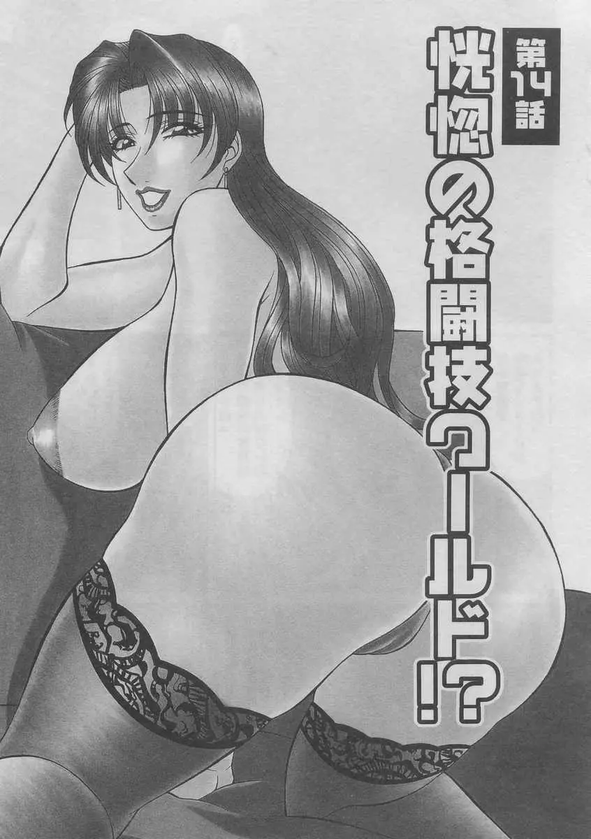 웹툰 이미지 64