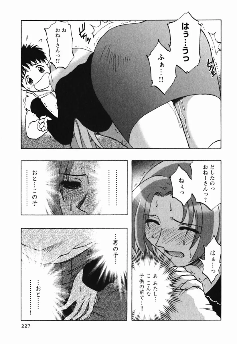 웹툰 이미지 230