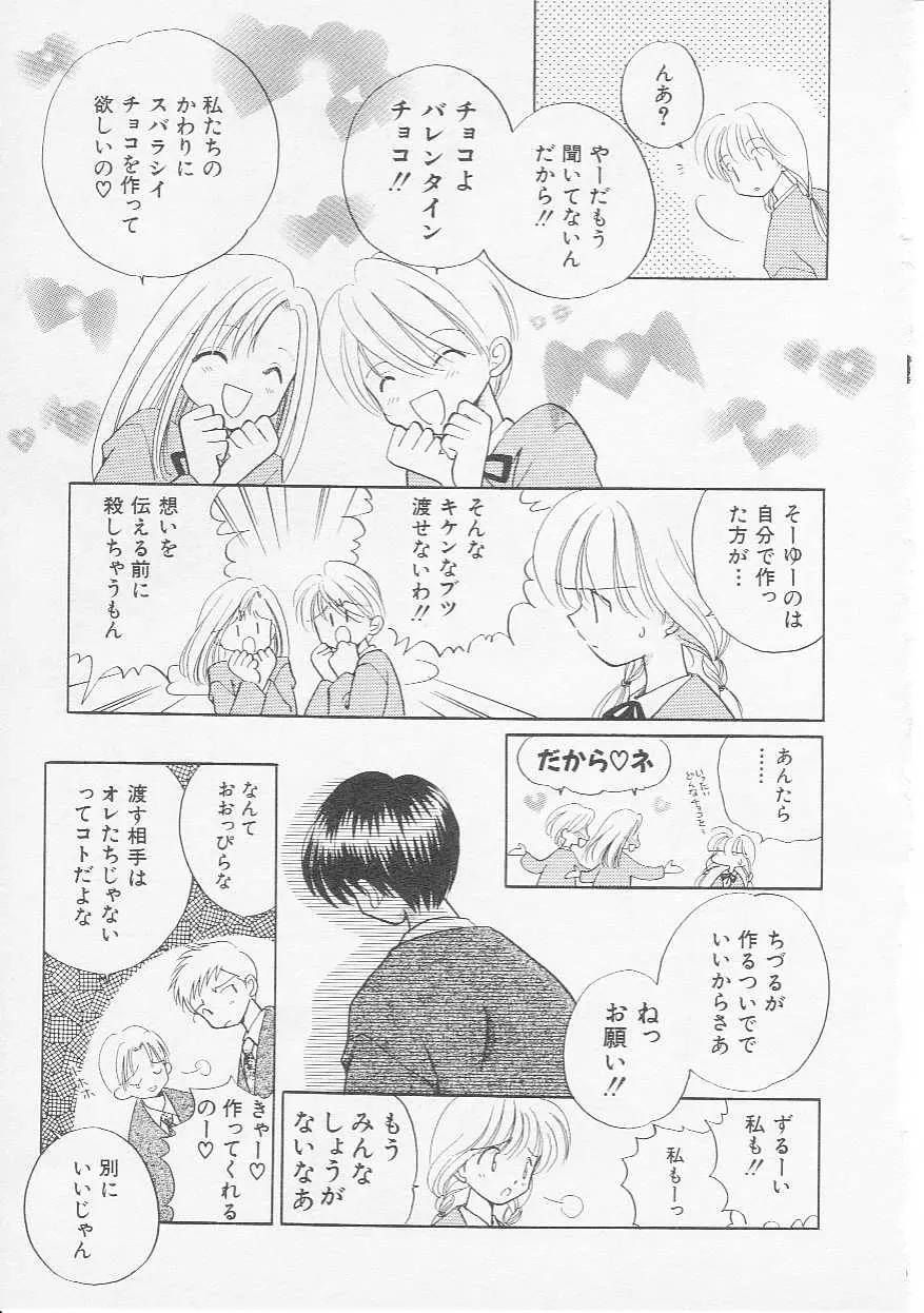 웹툰 이미지 69