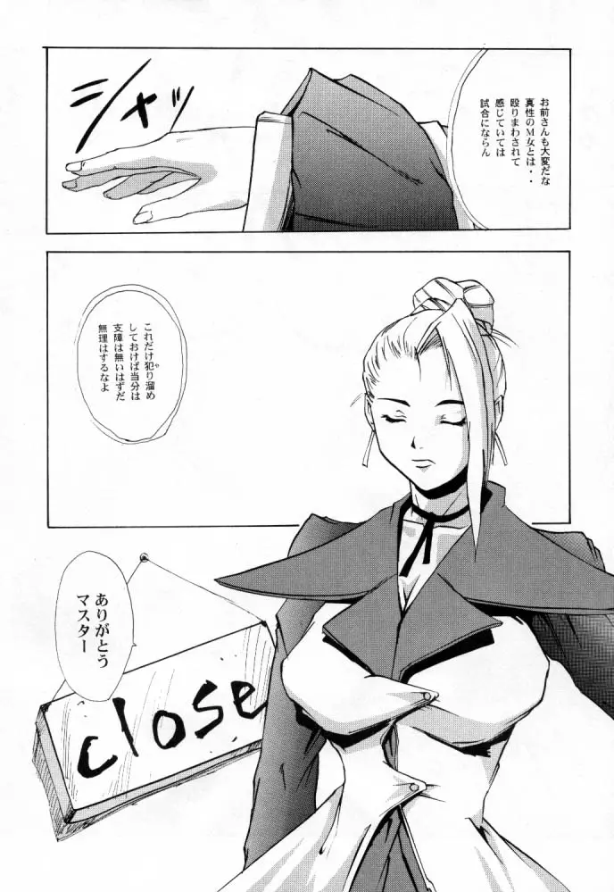 웹툰 이미지 22
