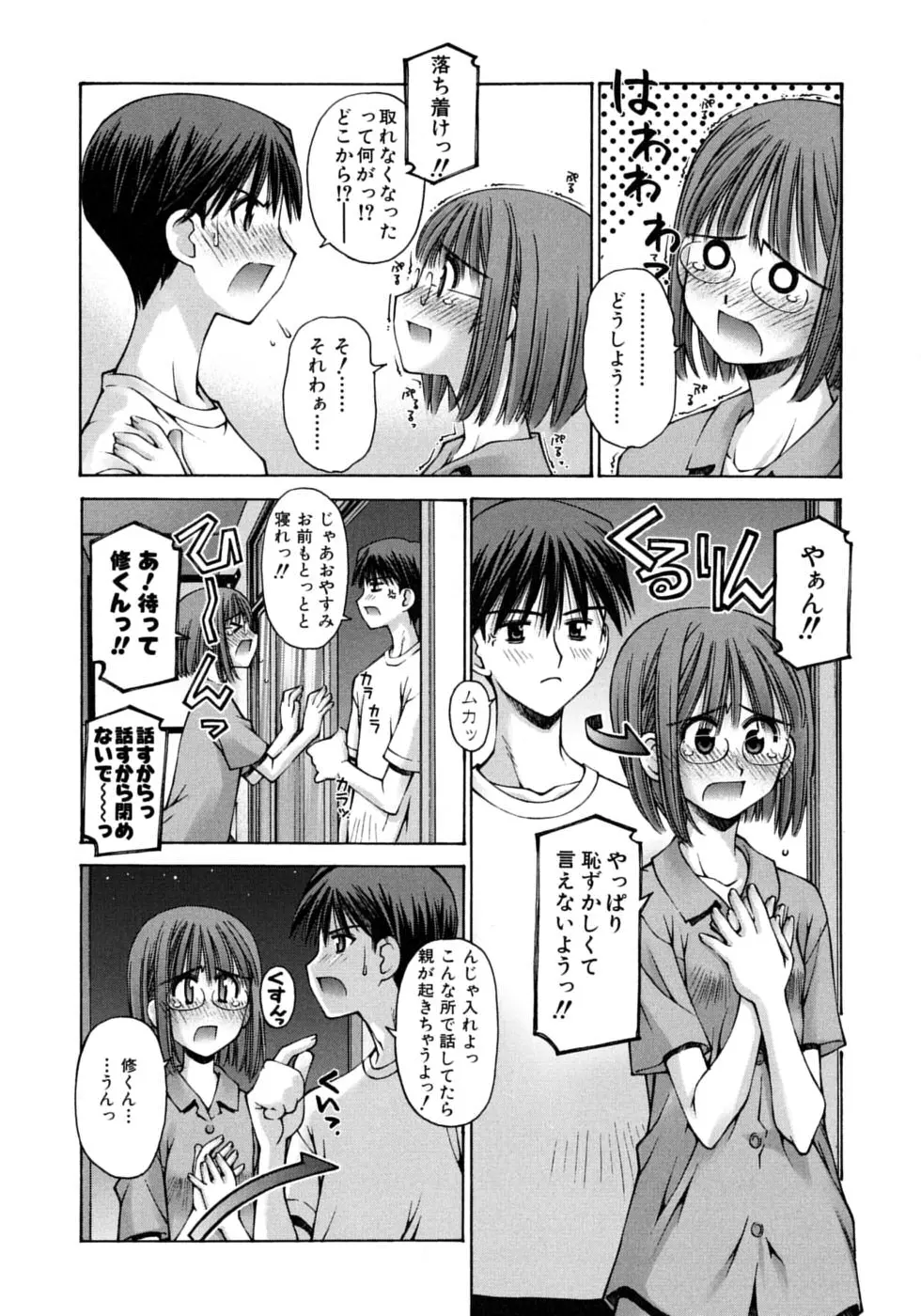 웹툰 이미지 101