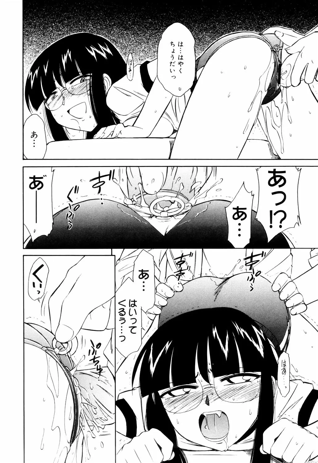 웹툰 이미지 119