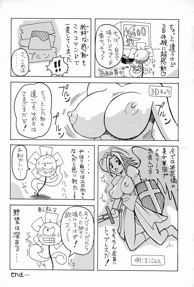 웹툰 이미지 176