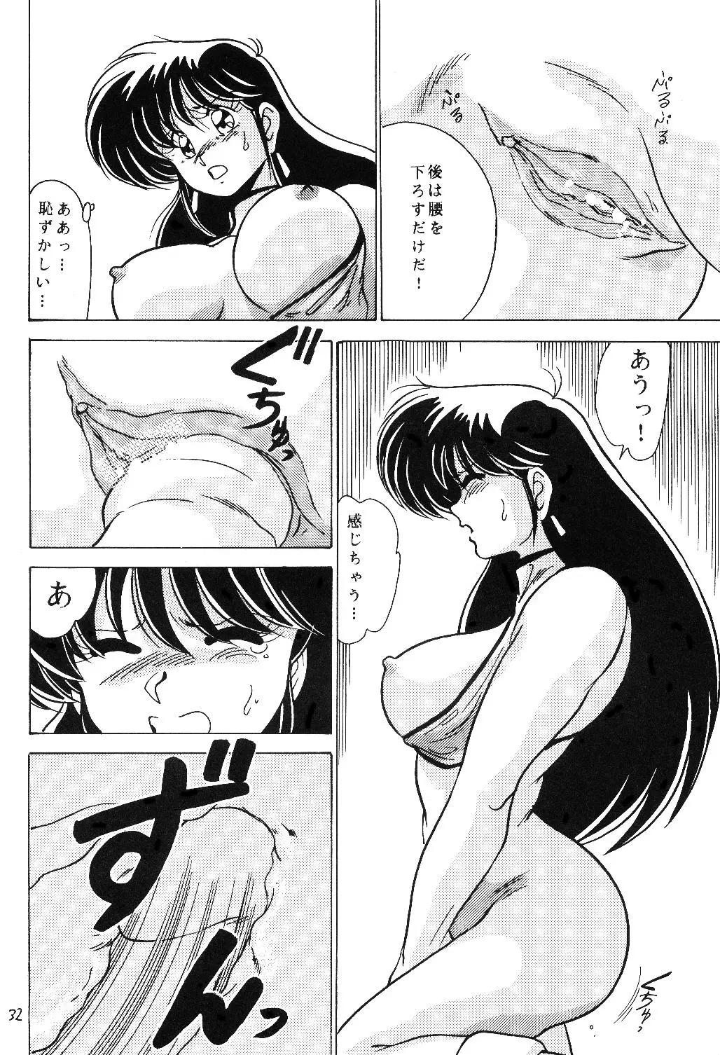 웹툰 이미지 31