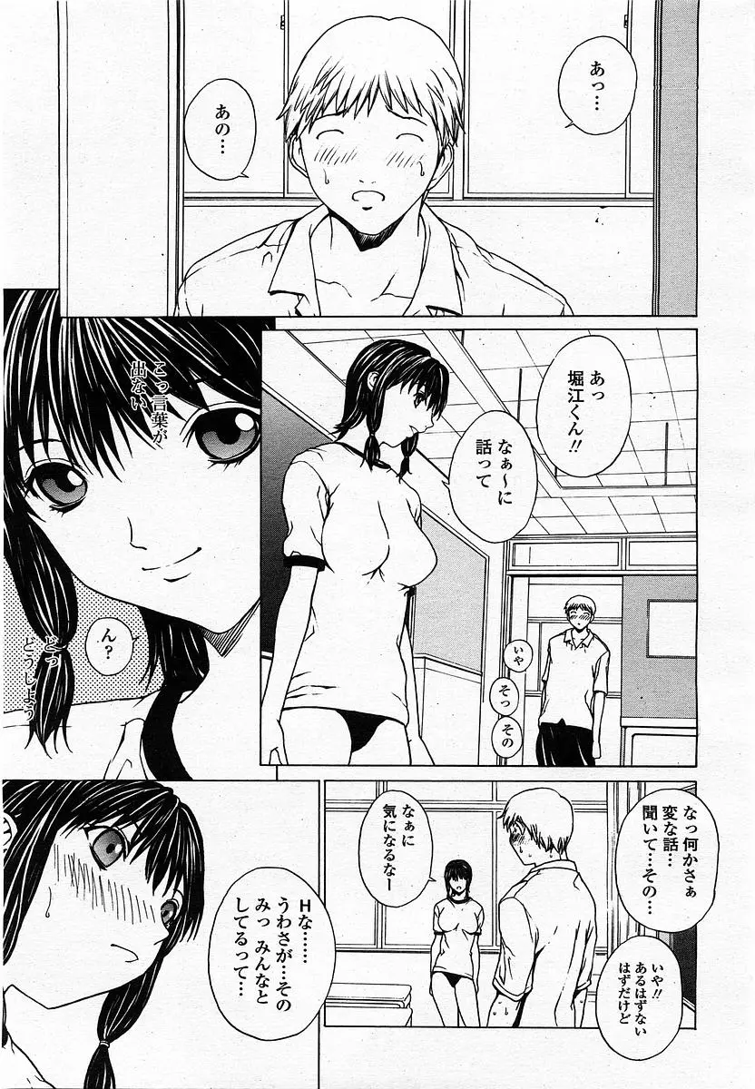 웹툰 이미지 124