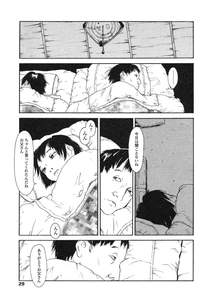 웹툰 이미지 28